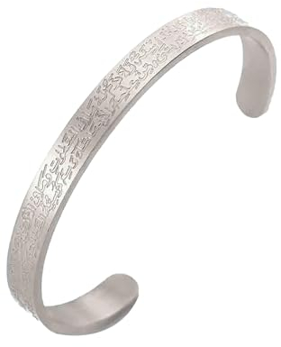 VASSAGO Ayatul Kursi Armband für Frauen Männer Muslim Koran Allah Offene Bracelet Arabische Kalligraphie Manschette Islam Eid Islamischer Schmuck Geschenke (Islamisches Armband)