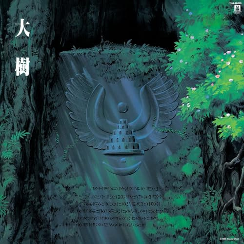 Castle In The Sky: Symphony Version