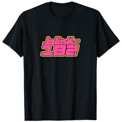 Offizielles Blink-182-Logo, Pink T-Shirt