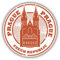20cm! Hochwertiger Kühlschrank-Auto-Aufkleber Sticker Cartoon Comic Prag Tschechische Republik Reise UV&Waschanlagenfest Decal