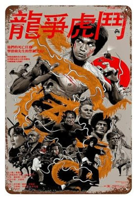 KSOXDAITIP Filmposter Enter The Dragon Bruce Lee, Wanddekoration, Kunst, Metallblechposter, moderne Heimdekoration, Kunst, Metallposter, Hausbar, Ladendekorationen, Vintage-Schild, Geschenk, 30 x 20