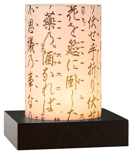 Teelichthalter KIKUJIDO Japanpapier auf Glas mit Sockel aus Massivholz Windlicht H. 11, B. 8,5, T. 8,5, Ø 6 cm