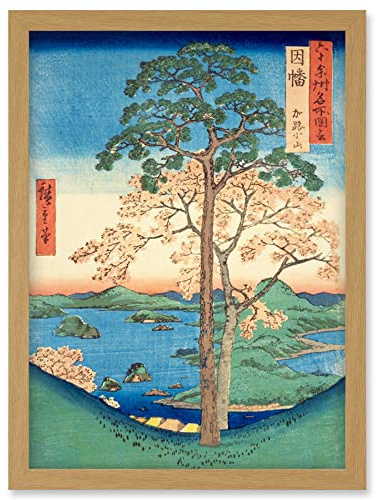 Artery8 Karo, Koyama Inaba Province Utagawa Hiroshige Japanese Woodblock Artwork Framed Wall Art Print A4