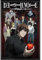 Pyramid International Death Note (Fate Connects Us) Maxi-Poster – Premium-Qualität 61 cm x 91 cm Wandkunst für Schlafzimmer, Büro oder Wohnheim – tolles Geschenk für Fans und Sammler