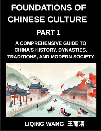 Foundations of Chinese Culture (Part 1)- A Comprehensive Guide to China's History, Dynasties, Traditions, and Modern Society for Expats and Foreigners Learning About Chinese Culture