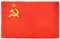 AZ FLAG Flagge der UdSSR, 150 x 90 cm, mit 4 Ösen, kommunistischer Pavillon für Balkon oder Wand