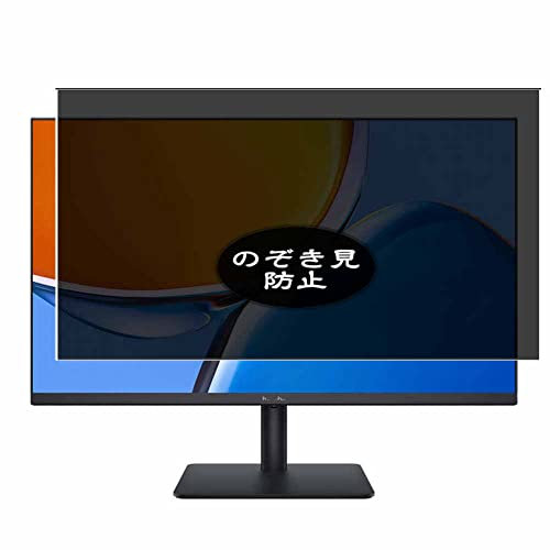 VacFun Pellicola Privacy, compatibile con HUAWEI MateView SE 23.8 Monitor Screen Protector Protezioni Schermo Antispy (Non Vetro Temperato)