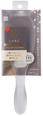 Marna K674 Premium Clear Super Reislöffel, hergestellt in Japan, antihaftbeschichtet (Prägung, leicht zu schöpfen), schmale Breite