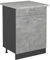 Vicco Küchenunterschrank R-Line, Schubladenschrank für die Küche, Beton, 60 cm AP Marmor
