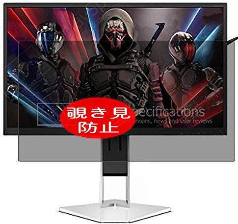 VacFun Anti Espia Protector de Pantalla Compatible con AOC Agon AG251FZ2E 24.5 Display Monitor, Screen Protector Filtro de Privacidad(Not Cristal Templado) Película Protectora
