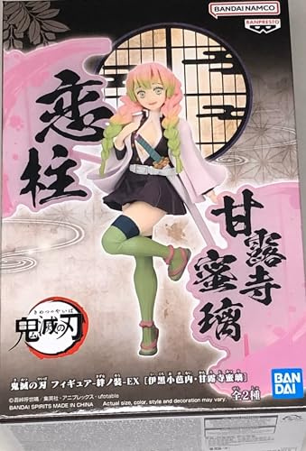 Banpresto - Demon Slayer: Kimetsu no Yaiba - Mitsuri Kanroji (B), Bandai Spirits EX Figur