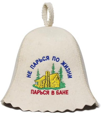ASKOLD Wool Sauna Hat Don’t Worry in Life Banya Hat for Men - Sauna Cap for Men Wool Sauna Hat 3mm Sauna Hat for Women Felt Sauna Hat
