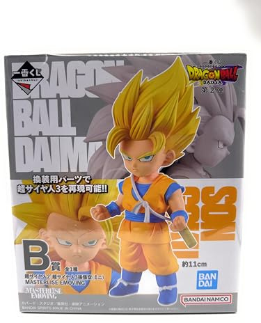 Ichiban kuji Dragon Ball DAIMA Son Goku SS2 & SS3 Masterlise Emoving Vol2 Prize B