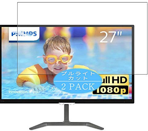 ノーブランド品 VacFun Lot de 2 Anti Lumière Bleue Protection d'écran, compatible avec Philips 27 276E7QDSB / 11, Film Protecteur Anti Blue Light(non vitre verre trempé) NewVersion
