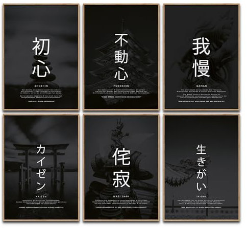 canvea Japanische Lebensphilosophien Poster Set Kaizen Wanddeko Inspirierende Bilder Ikigai Schlafzimmer Deko Schwarz Wohnzimmer Dekoration Homeoffice Motivationsbilder