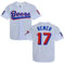 Rainbow Hawk Herren #17 Doug Remer Jersey Beers Movie Baseball Trikot, Weiss/opulenter Garten, Klein