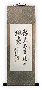 lachineuse Kalligraphie-Zitat Katze und Maus – Kakemono auf Rolle – Wanddekoration aus Satin – japanische Dekoration zum Aufhängen – 80 x 30 cm – Geschenkbox – Geschenkidee Japan Asien