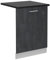 Vicco Geschirrspülblende R-Line, Geschirrspüler Fronttür, Schwarz Beton, 60 cm, AP Anthrazit