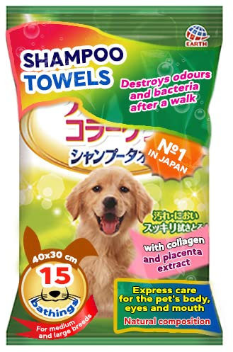 Japan Premium Pet Hundeshampoo Handtuch | Reinigungstücher, die wie Trockenshampoo Hund wirken | Reinigen & desodorieren mit unserem Hundehandtuch mit Kollagen & Plazenta | 15 St | (30 x 40 cm)