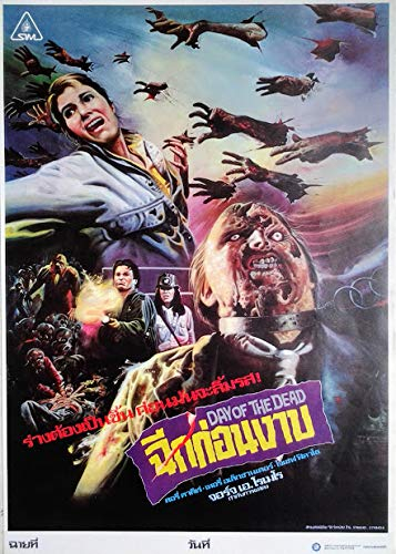 Zombie 2 - Das letzte Kapitel - A Day of The Dead (1985) | Filmplakat, Poster [42 x 59,4 cm, Din A2]