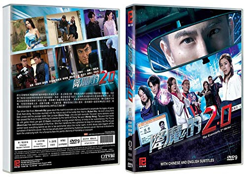 EXORCIST'S 2ND METER Chinese TV Series Drama DVD - All Regions