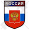 RUSSLAND Russische Föderation Schild 100mm Auto & Motorrad Aufkleber, Vinyl Sticker