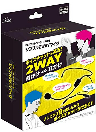 PS4コントローラー/PC用 シンプル2Wayマイク