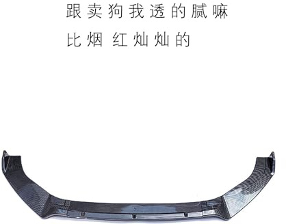 HPSHNR 3 Pz/Set Auto Paraurti Anteriore Lip Splitter Diffusore Spoiler Trim Kit per V-W Golf 7 MK7 7.5 R GTI GTD 14-19