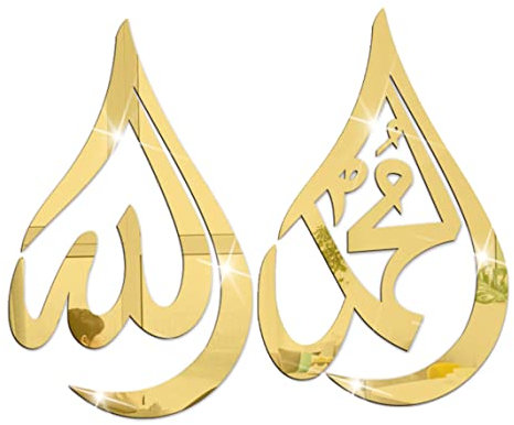 Hilai Spiegel, Ramadan Dekorationen Islamische Wandkunst arabische Kalligraphie Wanddekoration Mashallah Schild für Wohnzimmer Gold