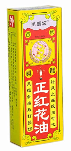 Nature Therapy Cinnamonleaf Red Flower Massage Oil Hong Hua You 20ml WoodLock