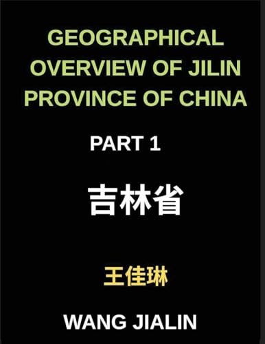 Geographical Overview of Jilin Province of China (Part 1)- Exploring Locations and Addresses, Enhance Your Mandarin Chinese Skills by Deciphering ... Characters, and Pinyin for All HSK Profici