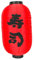MOBUTOFU Laterne Im Japanischen Stil für Restaurant Thanksgiving Decor Exquisites Accessoire Küchendekor Laterne