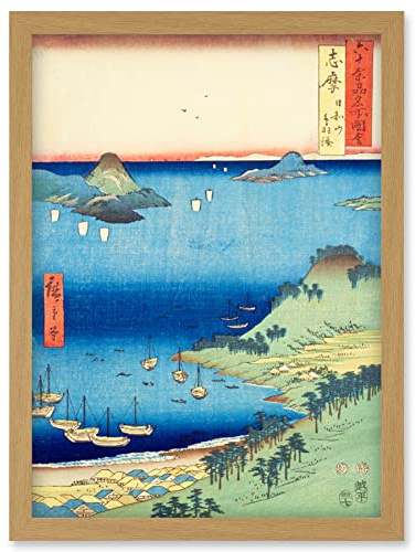 Artery8 Mount Hiyori and Toba Harbor Shima Province Utagawa Hiroshige Japanese Woodblock Artwork Framed Wall Art Print A4