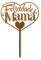 Dekora - Cake Topper Felicidades Mamá en Oro 14.3x10cm - Adorno Perfecto para Tartas en el Día de la Madre, Cumpleaños y Celebraciones Especiales - Diseño Elegante y Seguro para Alimentos