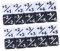 Toyvian 20st Plus- Und Minuswürfel Spiel Würfeltablett Ludo Flauschige Würfel Loyalitätswürfel Black Acryl