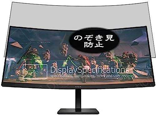 VacFun Antiespias Protector de Pantalla, compatible con HP Omen 34c 34 Monitor, Screen Protector Película Protectora (Not Cristal Templado)