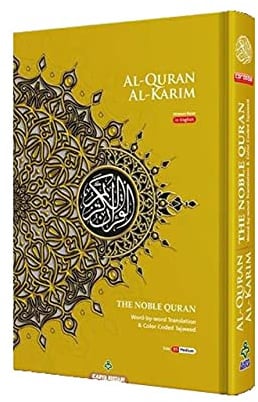 MAQDIS B5 Mittelgroßes Koran Koran Buch (englischsprachig) gelb