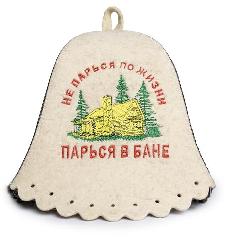 ASKOLD Ukrainischer Saunahut I'm not in a Fog for Sauna Banya Bath House - Saunahut Finnisch - Ukraine Saunahut - Russischer Banya Hut für Männer - Saunahut für Männer - Saunahüte Russisch