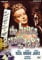 Hammer Horror / Thriller The House Across the Lake AKA Heatwave DVD Alex Nicol Sid James Hillary Brook
