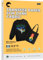Hiipoo Wärmetransferpapier, 21,6 x 27,9 cm, Transferpapier zum Aufbügeln, für T-Shirts, 40 Blatt, bedruckbar und waschbar, dunkles Transferpapier für Tintenstrahldrucker