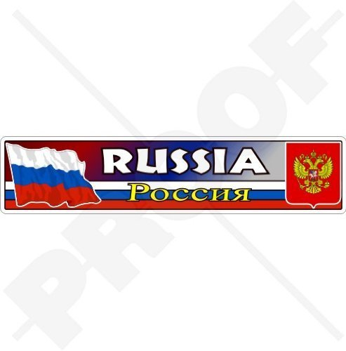 RUSSLAND Russische Föderation Flagge-Wappen Russland Emblem 180mm Auto & Motorrad Aufkleber, Vinyl Sticker