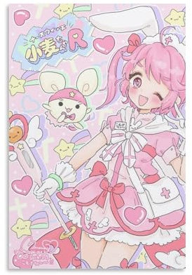 Generisch Kawaii Rosa Magisches Mädchen Anime Cartoon Poster Wandbild, 20 x 30 cm, Schlafzimmer Dekoration