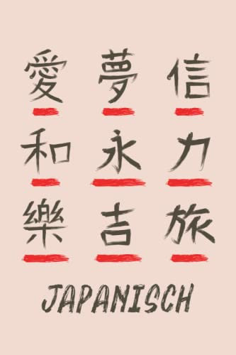 Vokabelheft Japanisch: Japanisch Vokabelheft / 2 Spalten / Zweispaltig mit Softcover / Platz für 2975 Vokabeln / 120 Seiten / ca. A5