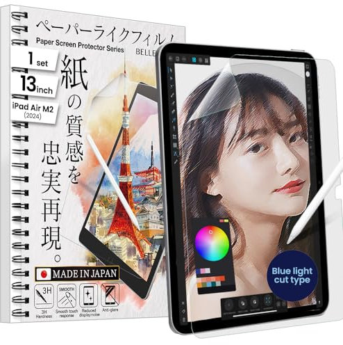 BELLEMOND - 1 SET - Blue Light Cut Paper Screen Protector c/w iPad Air 13 M2 (2024) - Write, Draw & Sketch as if using Paper - Reduces Eyestrain - Anti Reflection