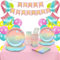 Hukermoon Cumpleaños Vajilla de Fiesta, Platos de Cumpleaños Arcoiris Decoración y Vajilla Cumpleaños Gradiente, Juego de Vajilla de Fiesta de Cumpleaños con Globos Vasos Paja para Niños, 16 Invitados