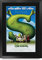 HWC Trading FR A3 Shrek 1 Geschenke Geduckter Poster Signiertes Autogramm Foto für Fans von Film Memorabilien - A3 Framed