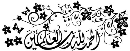 MIAOKEJIA Muslimische florale Wandtattoo Islam Fenster Wandaufkleber Gott Allah Koran Wandaufkleber Kunst Innendekoration