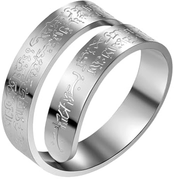 JewelryWe Islamischer Koran Allah Ring, Edelstahl Arabische Kalligraphie Offen Verstellbarer Fingerring Muslimisches Schmuck Muslim Islam Eid Geschenke für Damen Herren