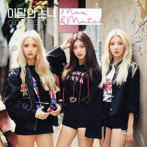 Blockberry Creative [Reissue] Monthly Girl (Single Album) Album+Extra Photocards Set (ODD Eye Circle ER.)