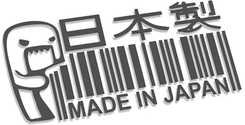 Decus Domo Made in Japan L 0087 (grau) // Sticker OEM JDM Style Aufkleber